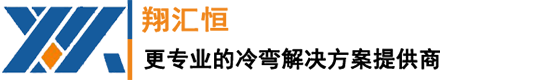 無錫市翔匯恒冷彎?rùn)C(jī)械有限公司