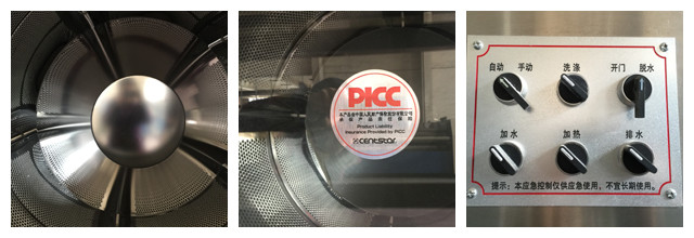 全自動洗脫機細節圖.jpg 全自動洗脫機細節圖.jpg