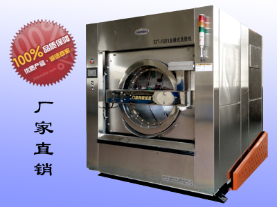 自傾式洗脫機品牌廠家直銷.jpg 自傾式洗脫機品牌廠家直銷.jpg